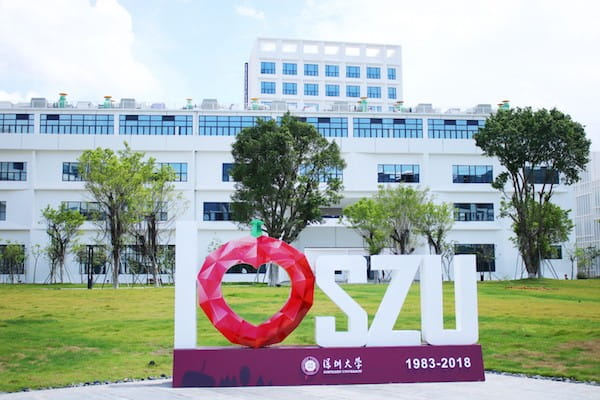 Shenzhen University